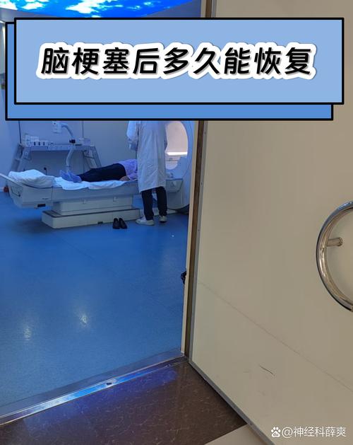 脑梗恢复期可以倒立吗