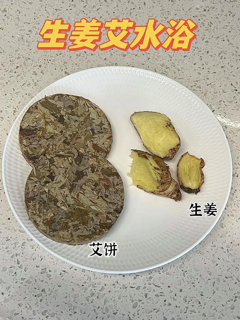 三伏用姜泡酒治疗风湿