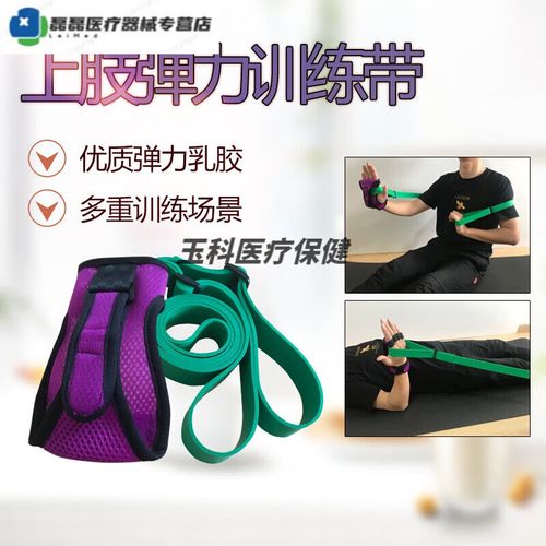 脑梗上肢康复训练仪器