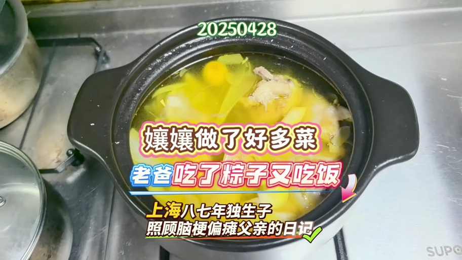 脑梗病人可以吃粽子吗