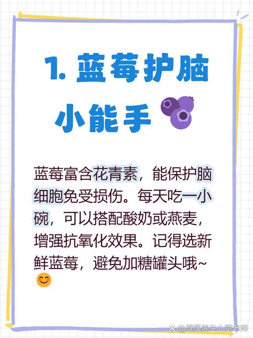 脑梗平时吃什么水果好