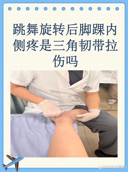 风湿病跳舞膝盖会弯吗