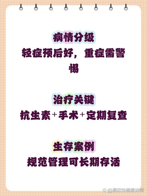 风湿性心脏病术后寿命