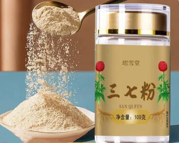 风湿病人能吃三七粉吗