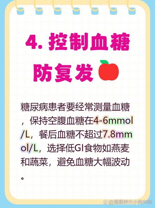 脑梗会造成血糖升高马