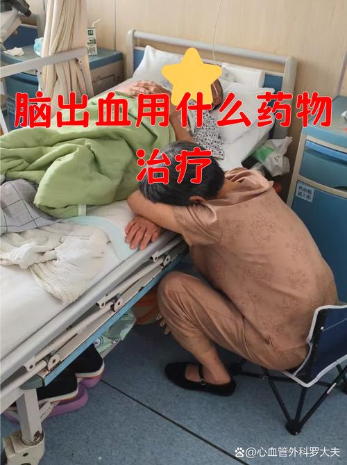 急性脑梗 双抗用多久