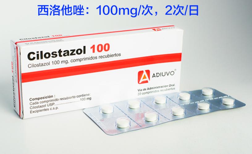 急性脑梗 双抗用多久