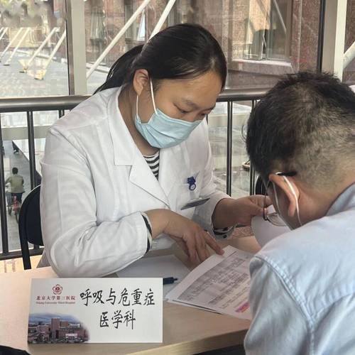 风湿免疫科和内分泌科