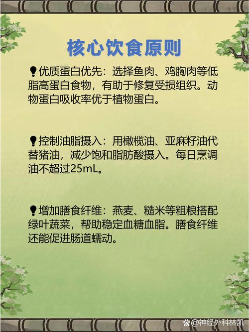 脑梗病人可以吃甜食吗