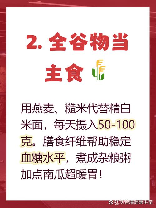 脑梗晚上吃什么主食好