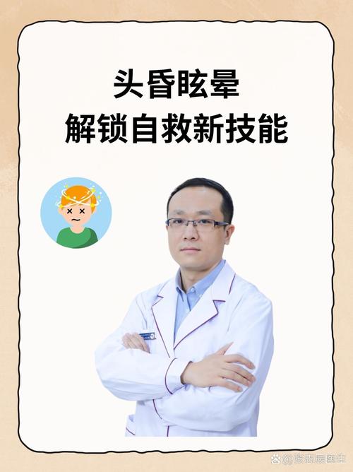 小脑脑梗头晕能治好吗