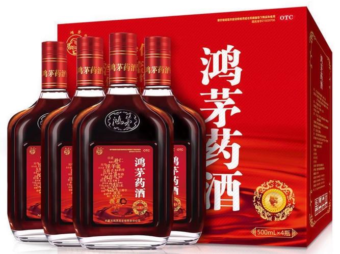 类风湿能喝鸿茅药酒吗