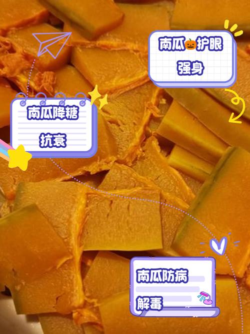 脑梗病人可以吃南瓜吗