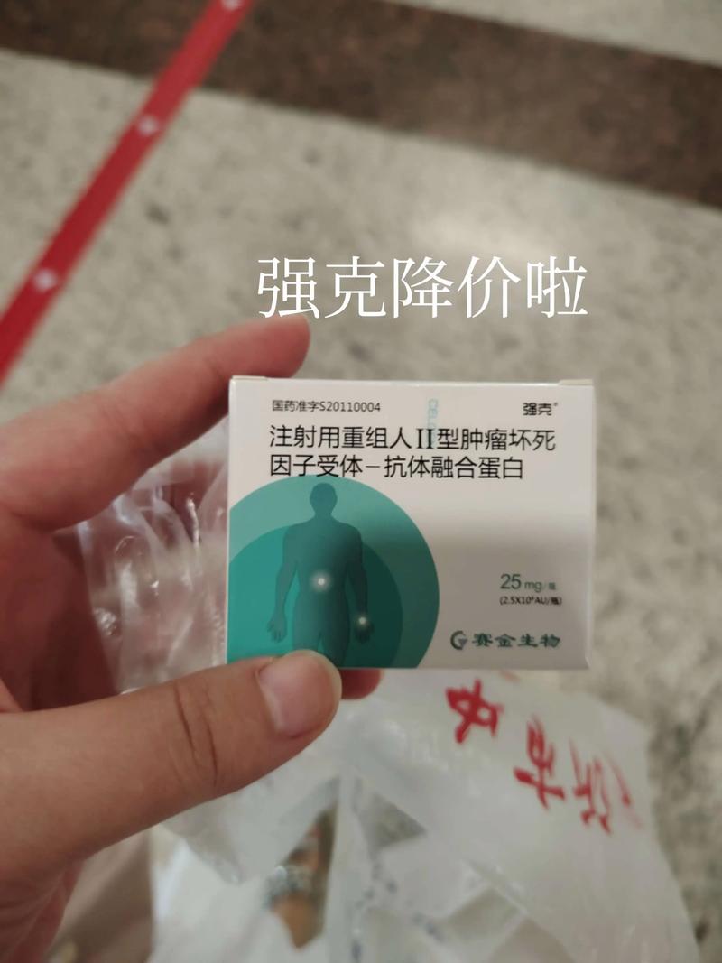 类风湿打强克需多喝水