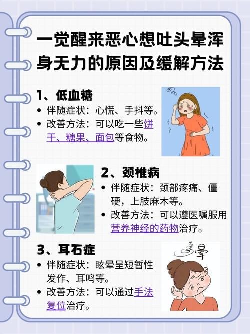 脑梗患者为什么不能累