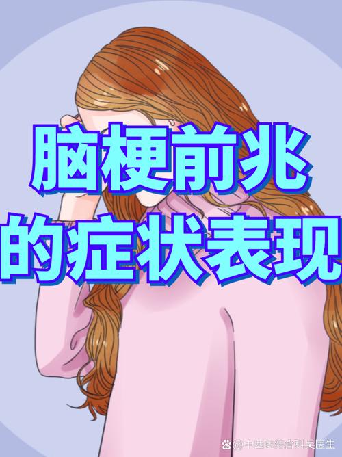 双腿无力发抖是脑梗吗