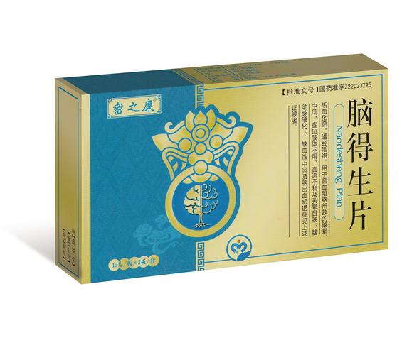 脑梗偏瘫吃什么药最好