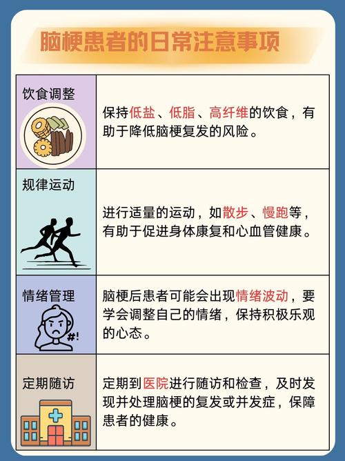 脑梗会导致大便失禁吗