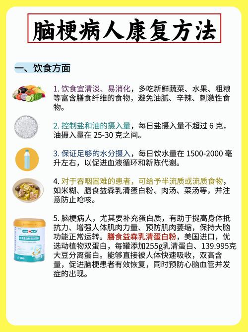 脑梗会导致大便失禁吗