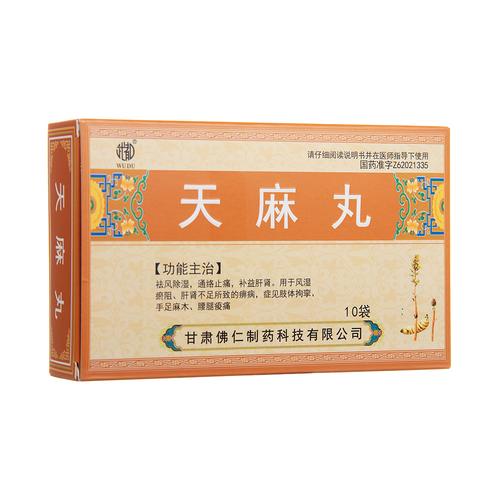 朝金华牌药风湿多少钱