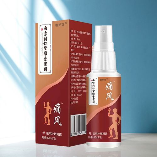 朝金华牌药风湿多少钱