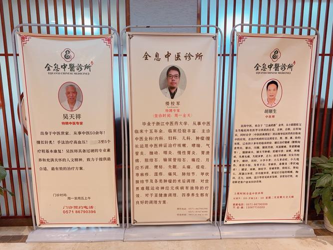 镇常恭风湿病专科简介