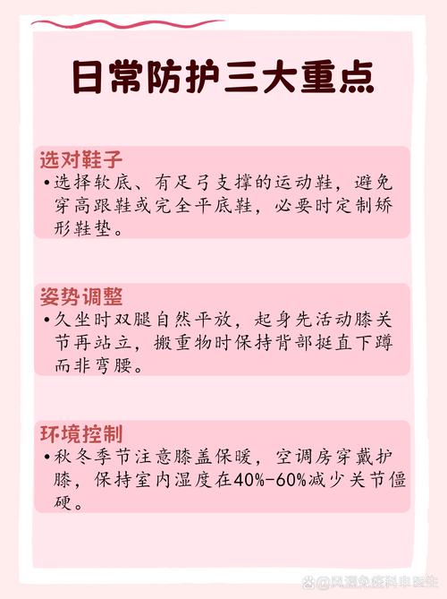 风湿膝关节疼怎么治疗