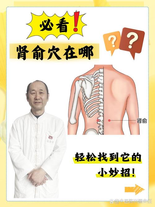 按摩哪些穴位治肾癌