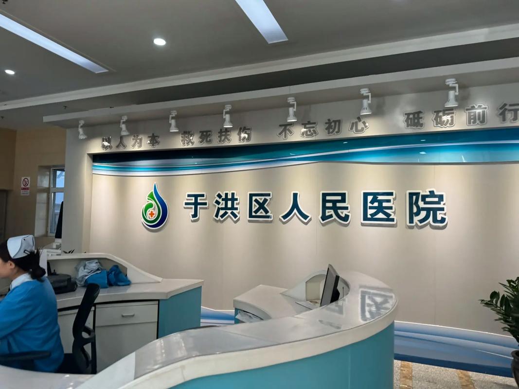 沈阳治脑梗最好的医院