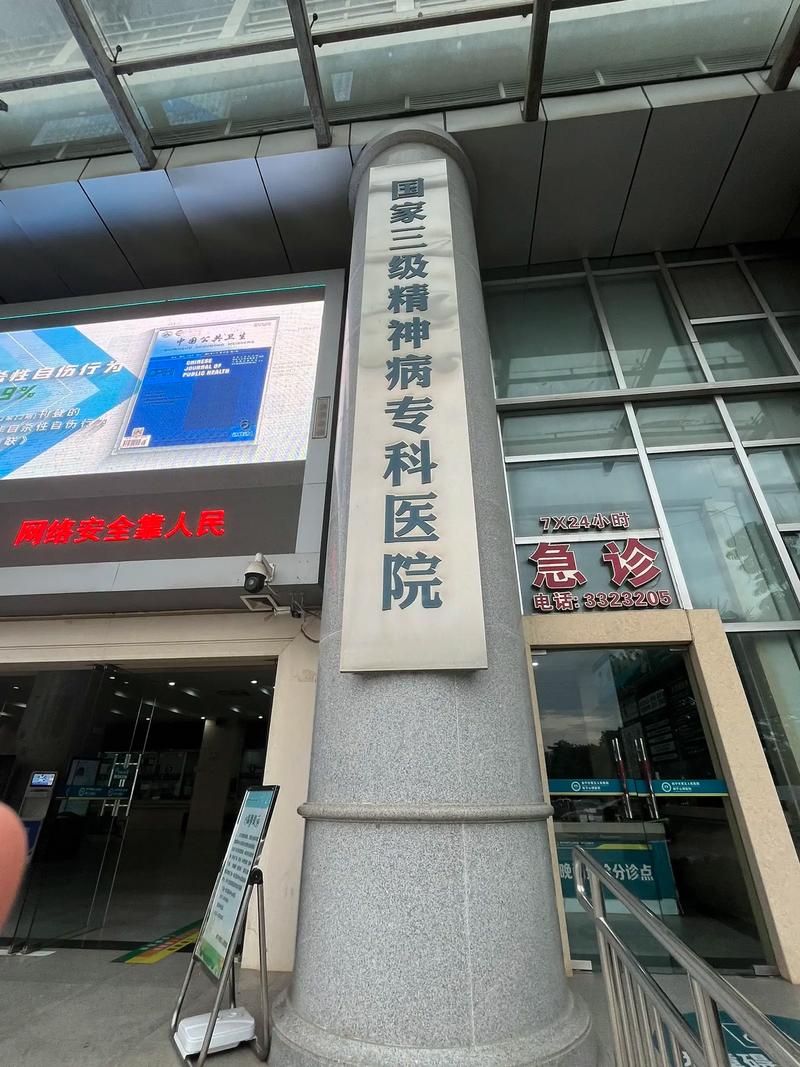 深圳那家医院冶脑梗好