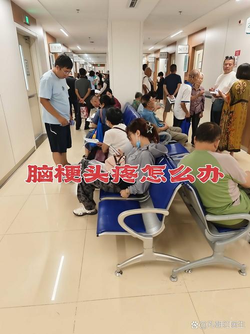 深圳那家医院冶脑梗好