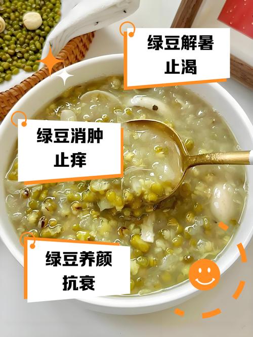 脑梗高血压可以吃绿豆