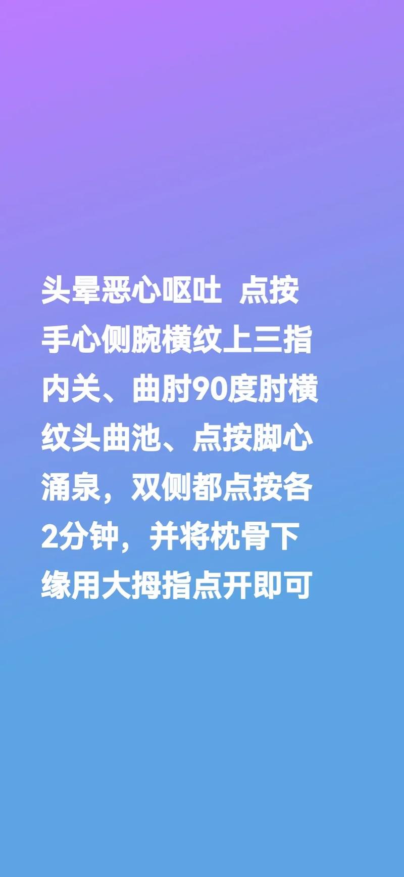脑梗病人头晕如何缓解