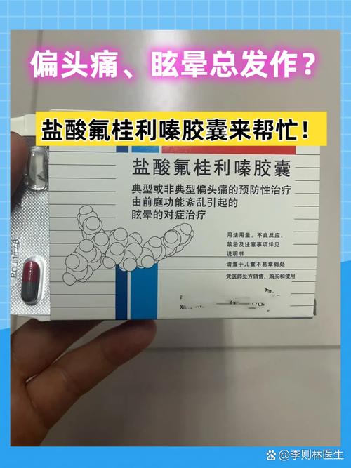 预防脑梗用什么药最好
