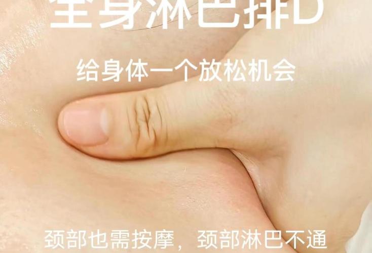 淋巴发炎按哪个穴位