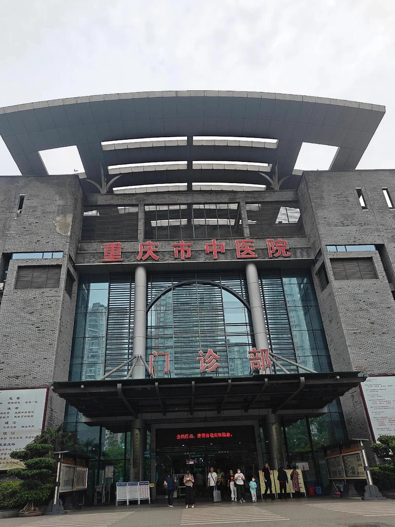 成都哪里有治疗脑梗的