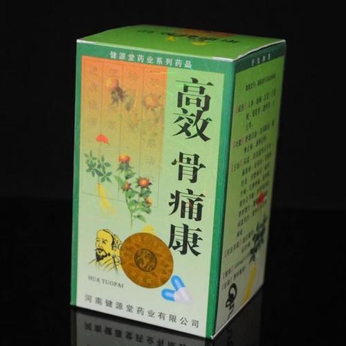 风湿骨痛吃什么比较好