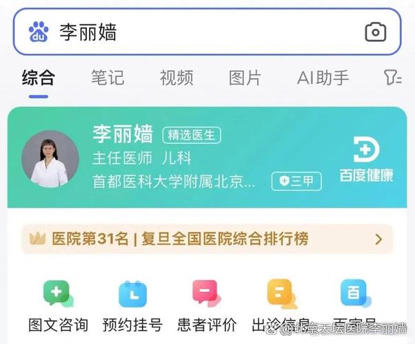 小儿脑梗的症状有哪些