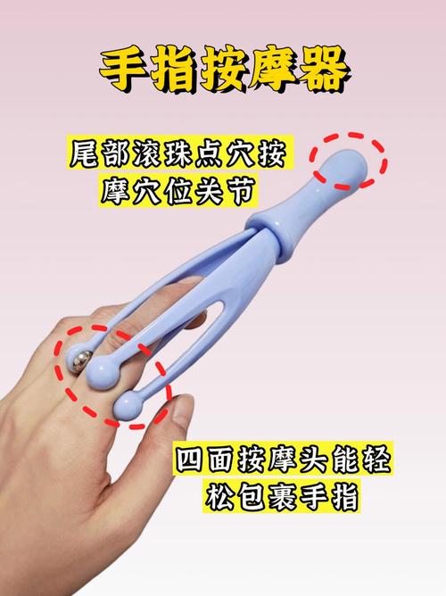 消除疲劳的手部穴位