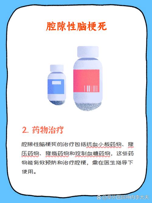 得了脑腔梗有什么症状