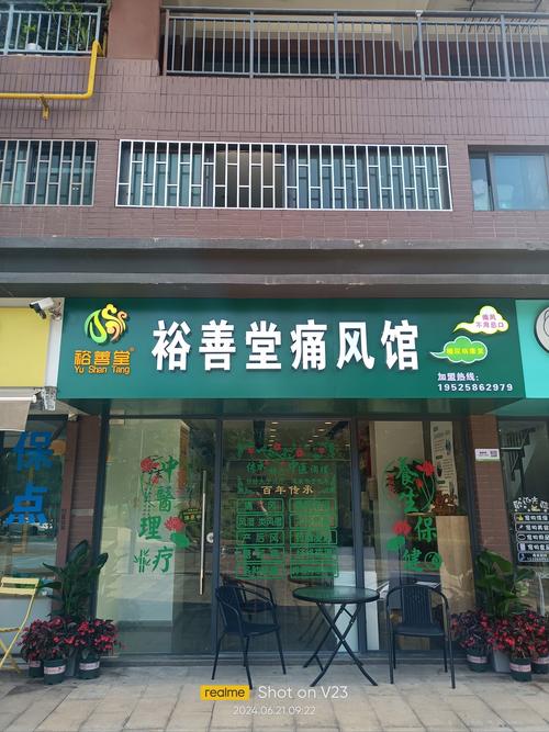 广州类风湿专科门诊部