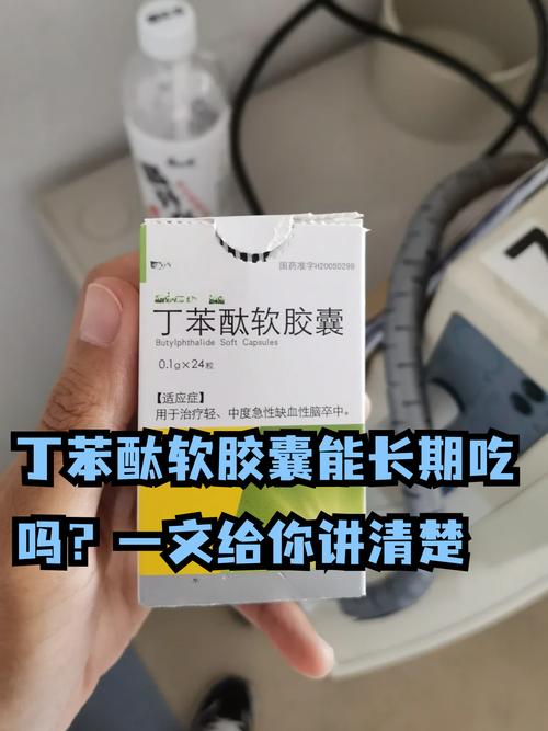 脑梗需要什么药物治疗