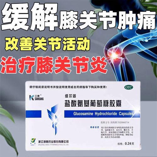 治风湿关节炎吃什么药