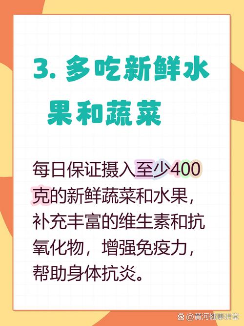 风湿性心脏瓣膜病饮食