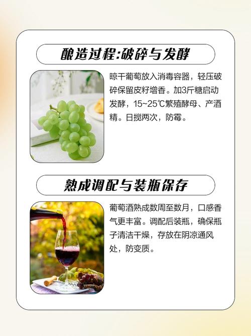 葡萄酒泡洋葱能治风湿