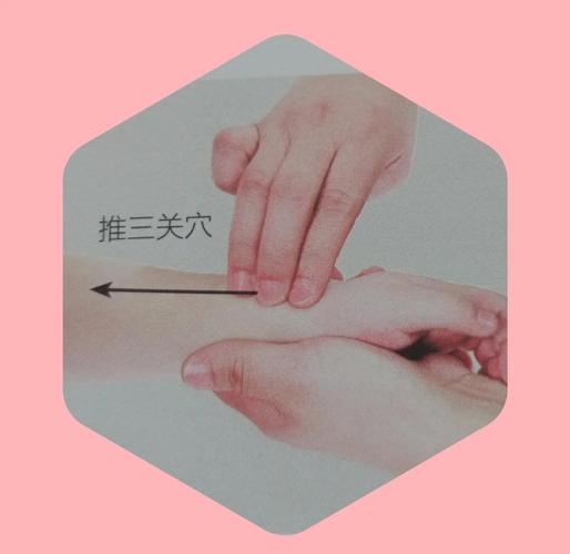 感冒发低烧按摩穴位