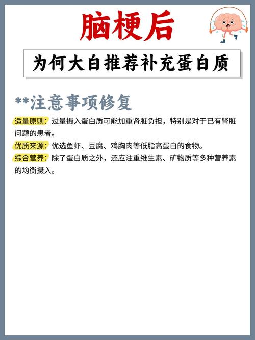 脑梗病人便秘吃什么好