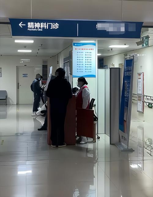 淄博市中心医院风湿科