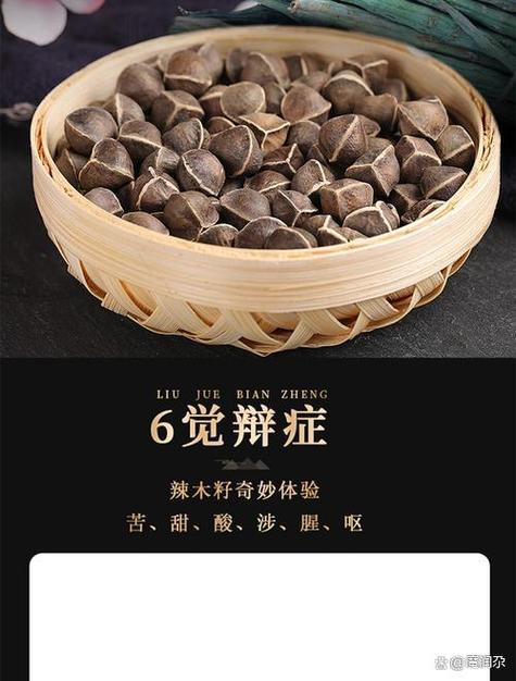 辣木籽有类风湿能吃吗