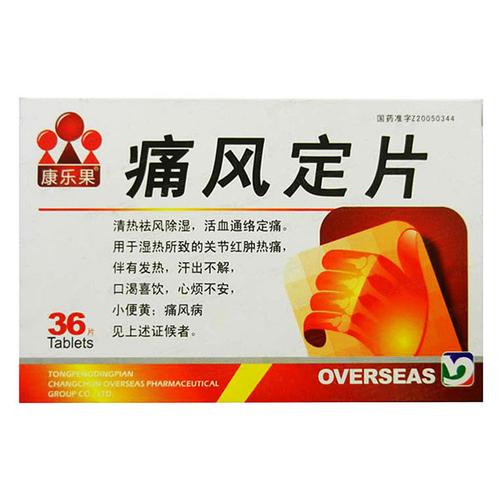 风湿关节炎痛吃什么药